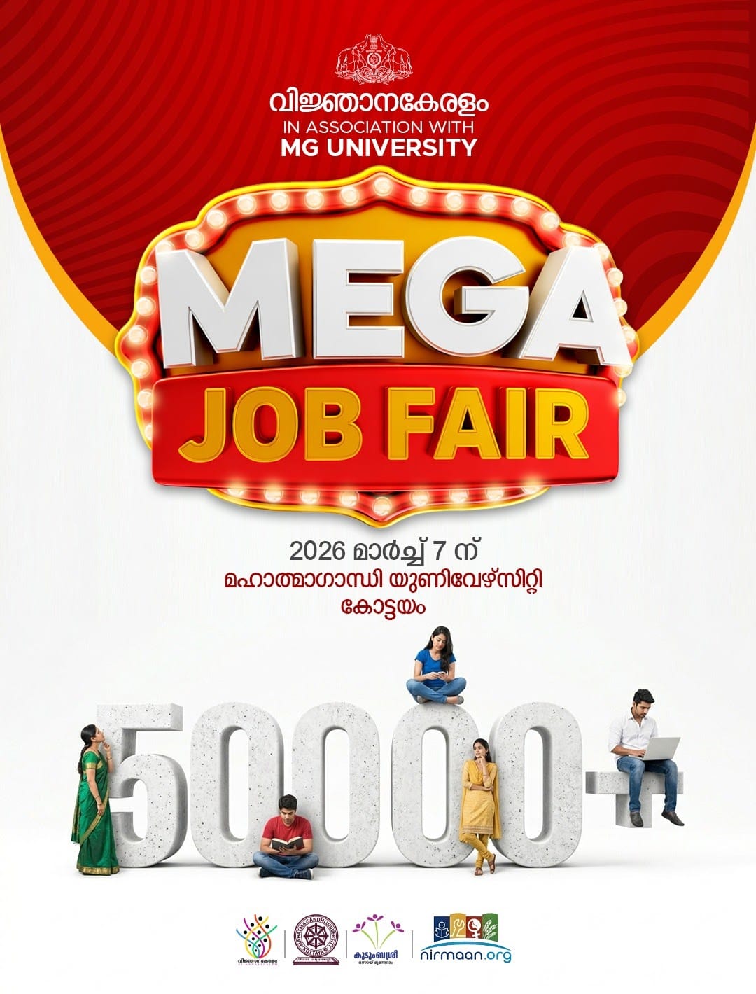 Mega Job Fair